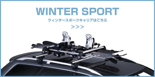 送料無料THULE（スーリー） ジープコンパス(M624)専用 THULE ルーフ