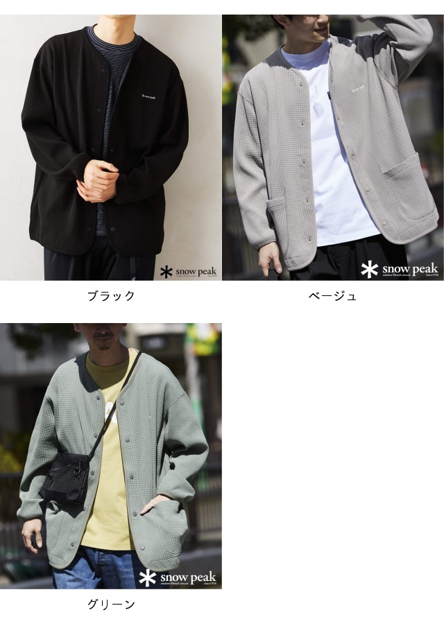 楽天市場】JOURNAL STANDARD relume 【SNOWPEAK / スノーピーク】別注