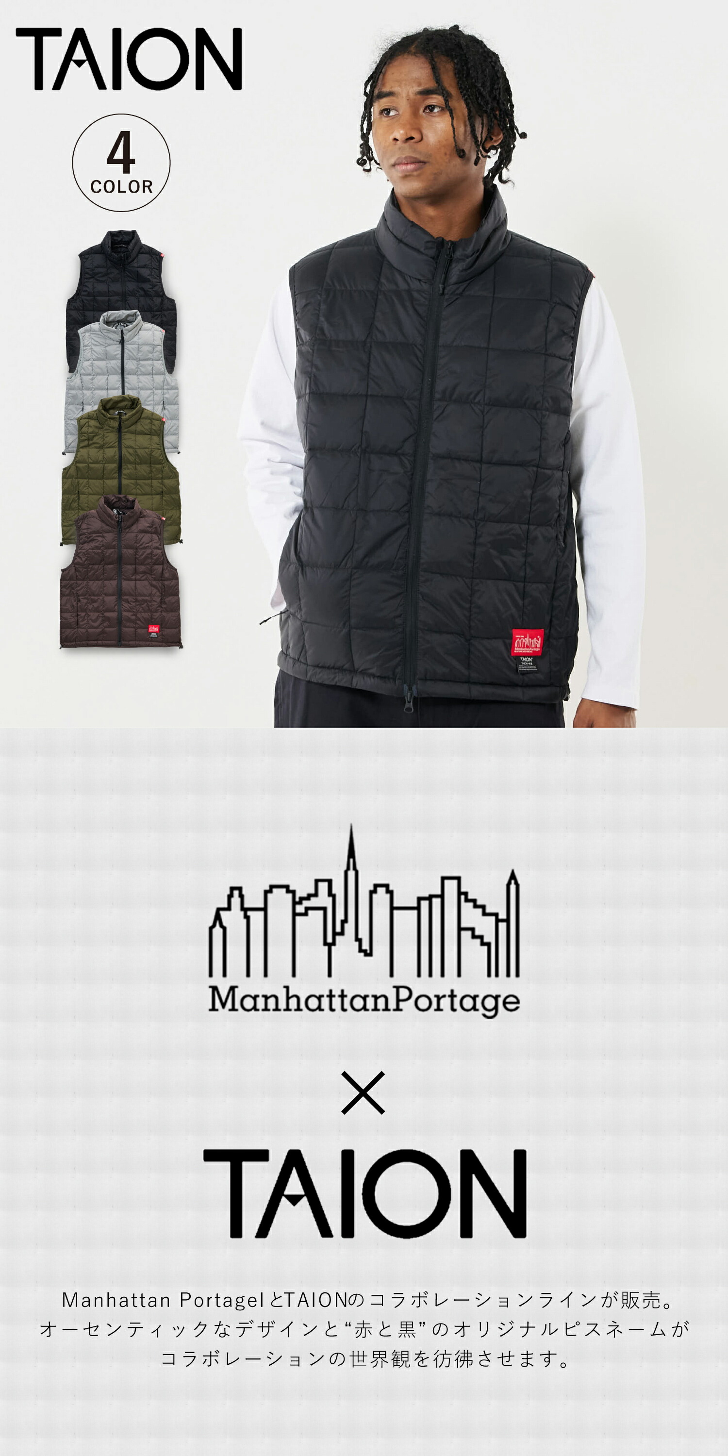 楽天市場】タイオン マンハッタンポーテージ TAION Manhattan Portage
