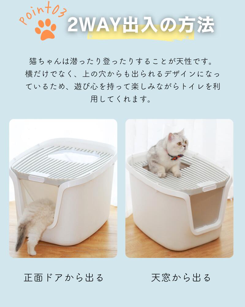 楽天市場】猫 ネコトイレ キャットトイレ ペットトイレ 猫用トイレ