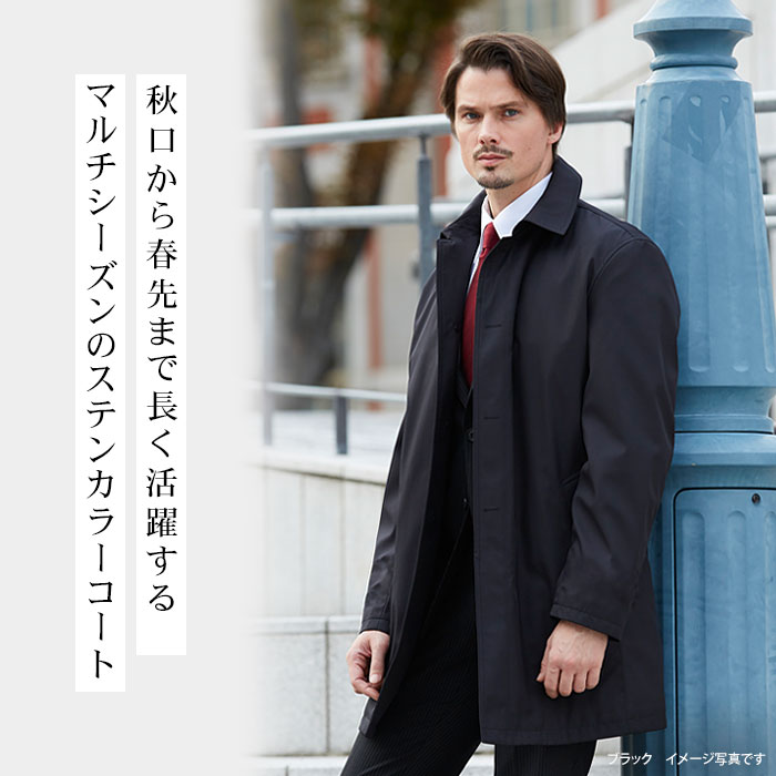 楽天市場】【スーパーSALE 30%OFF】 コート メンズ ビジネス アウター