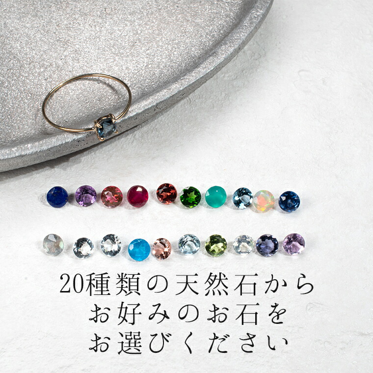 楽天市場】K10リング×20種の天然石 ラウンドファセットカット4mm 10金
