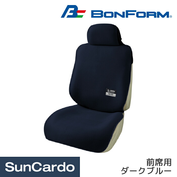 楽天市場】【楽天スーパーSALE期間P最大29倍】カー用品 シートカバー