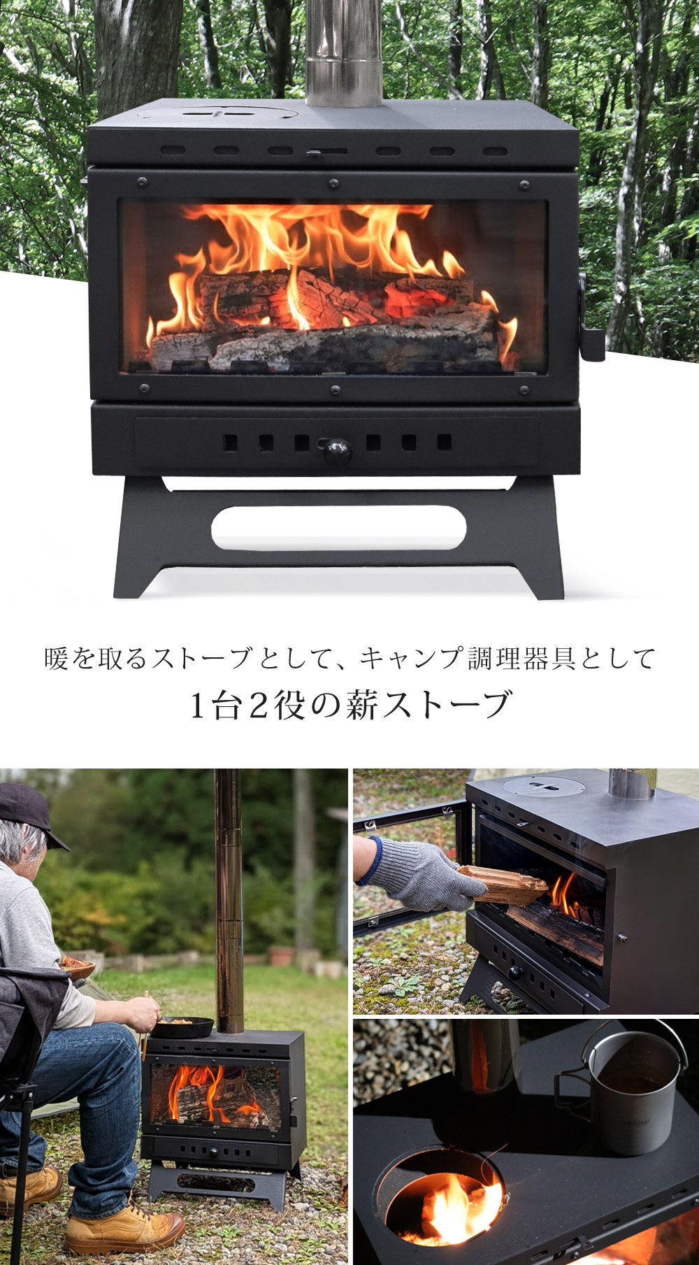 楽天市場】【公式】 薪ストーブ 煙突付き ワイドウィンドウ付き 耐熱