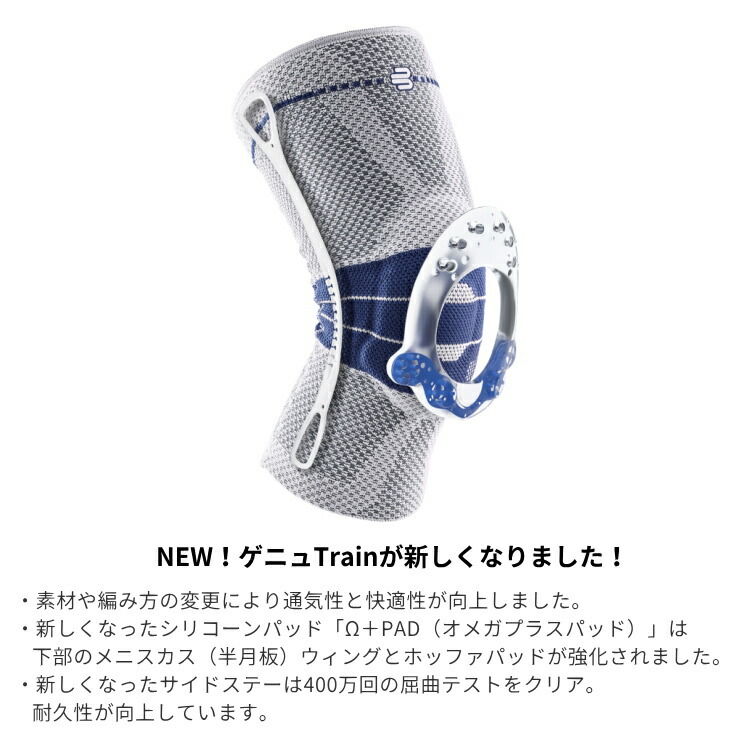 楽天市場】【最大2000円OFFクーポン配布中】バウアーファインド