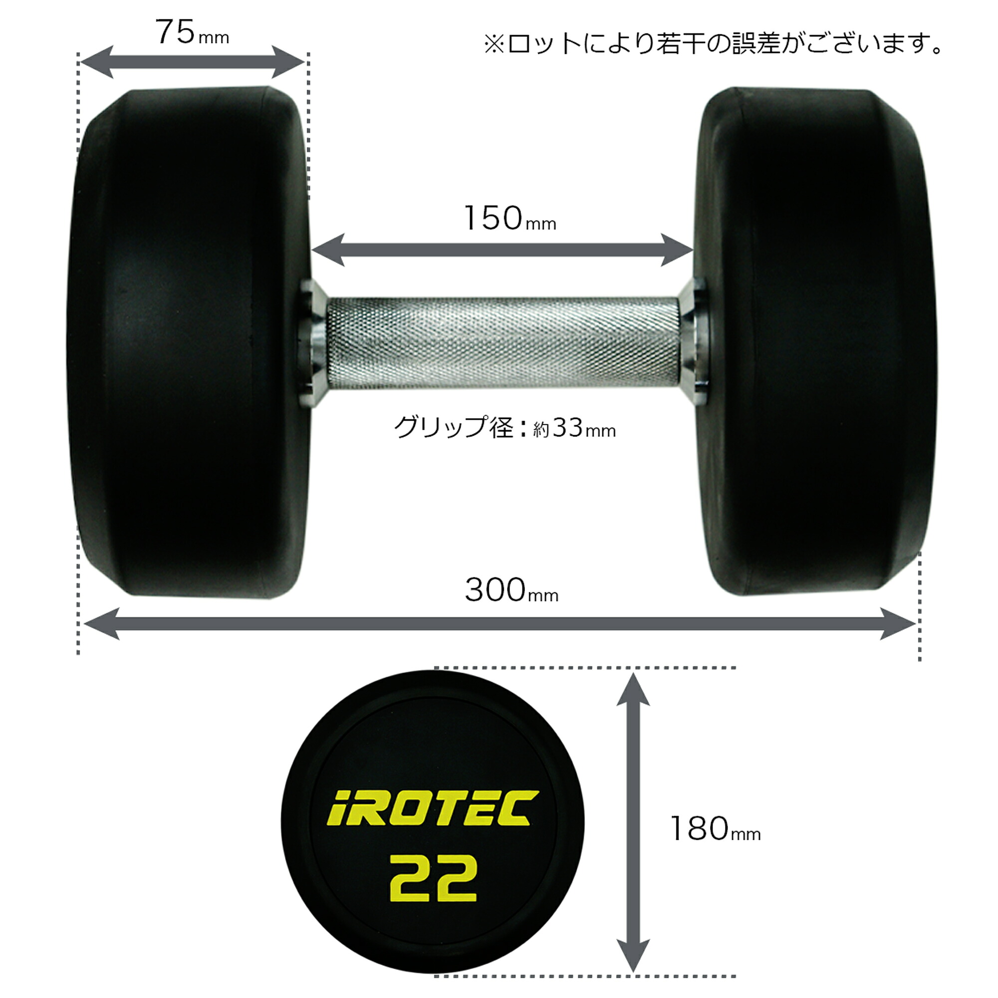 送料込 ②テクノジム 業務用ウレタンダンベル22kg ivanko irotec NEW