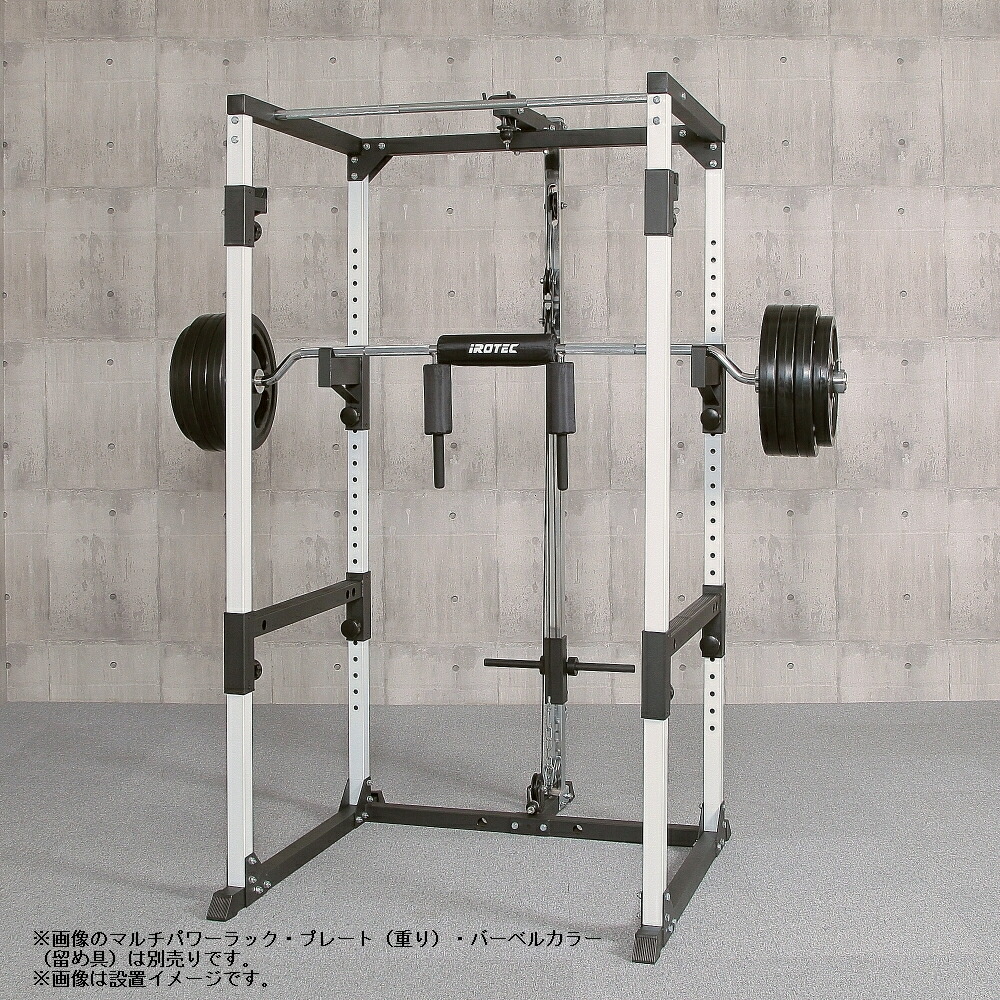 セーフティースクワットバー 定価 71000円 新品未使用品 開封のみ約