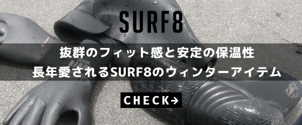 SURF8 サーフエイト 5MM ストーブソックス起毛 ラウンド 25-26 85F1ST1