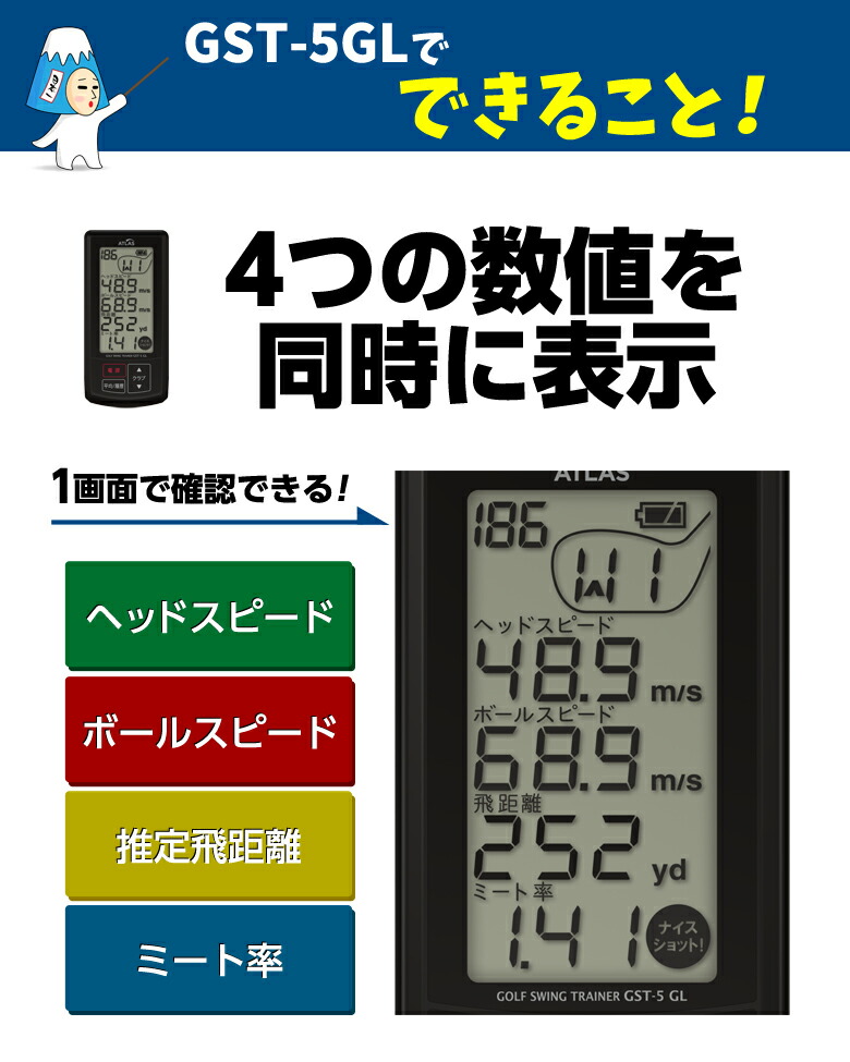 楽天市場】ユピテル ゴルフスイングトレーナー GST-5GL ヘッドスピード