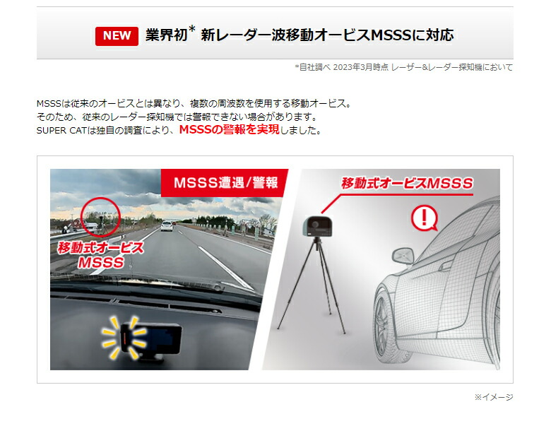 楽天市場】【3/5は全品ポイント10倍】【2023年発売】GPSレーザー