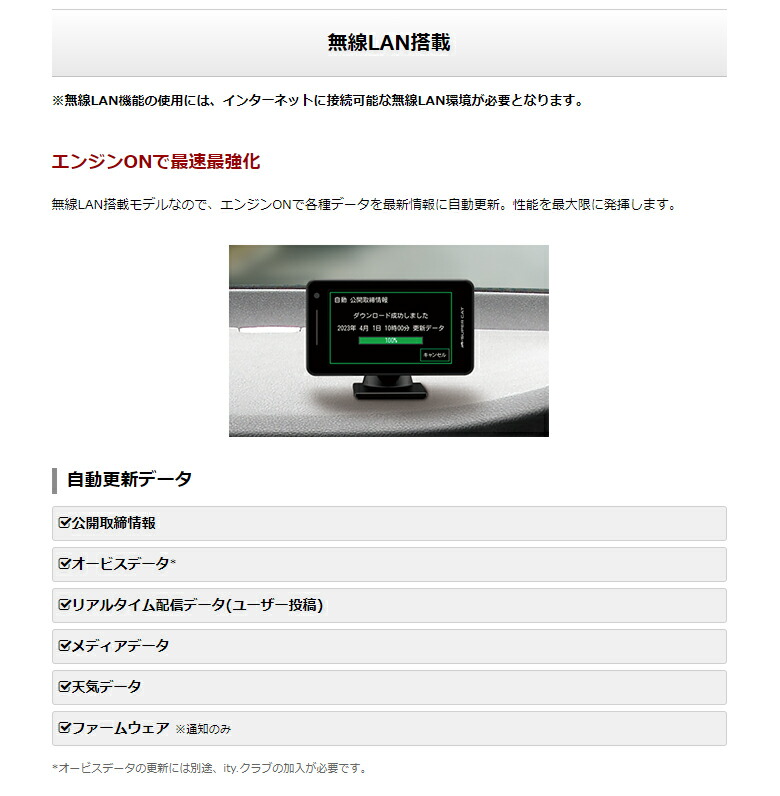 楽天市場】【3/5は全品ポイント10倍】【2023年発売】GPSレーザー