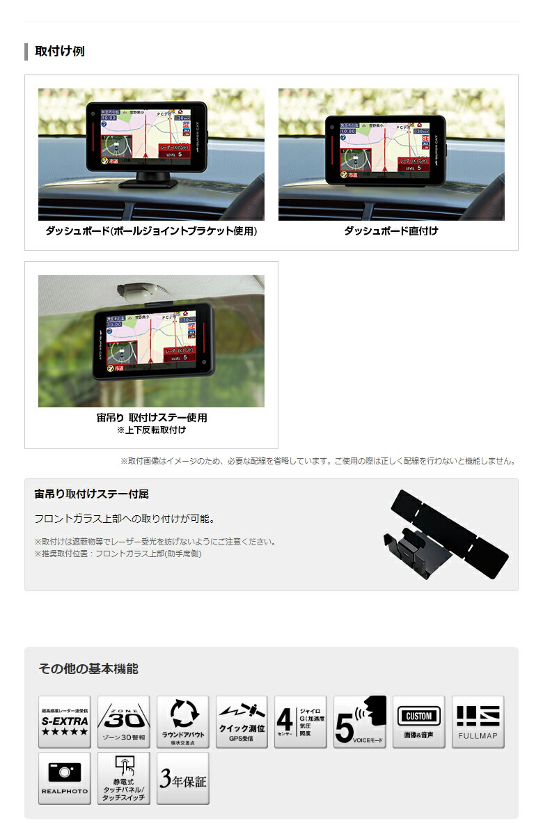 楽天市場】【2024年発売】最新型レーダー取締機JMA-520 JMA-401、MSSS