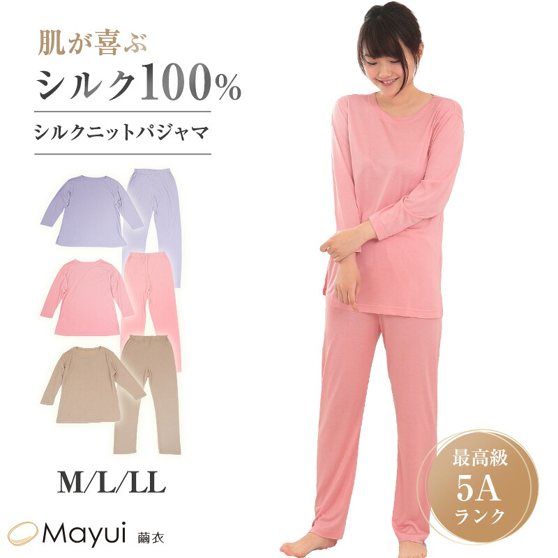 CELINE シルク 長袖パジャマ M ピンク CELINE シルク 長袖パジャマ M