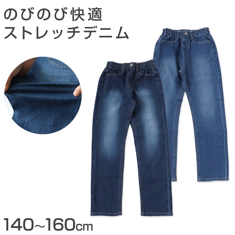 楽天市場】【要エントリー☆3/5は抽選でポイントバック！】子供