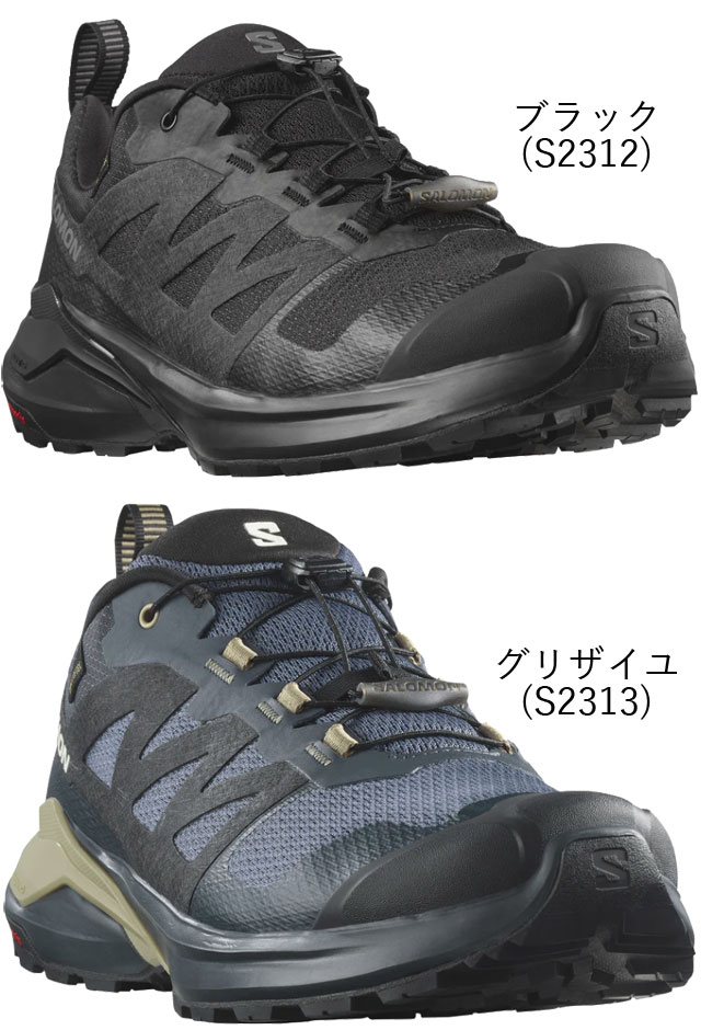 楽天市場】＼ポイント10倍／サロモン スニーカー 防水 メンズ X