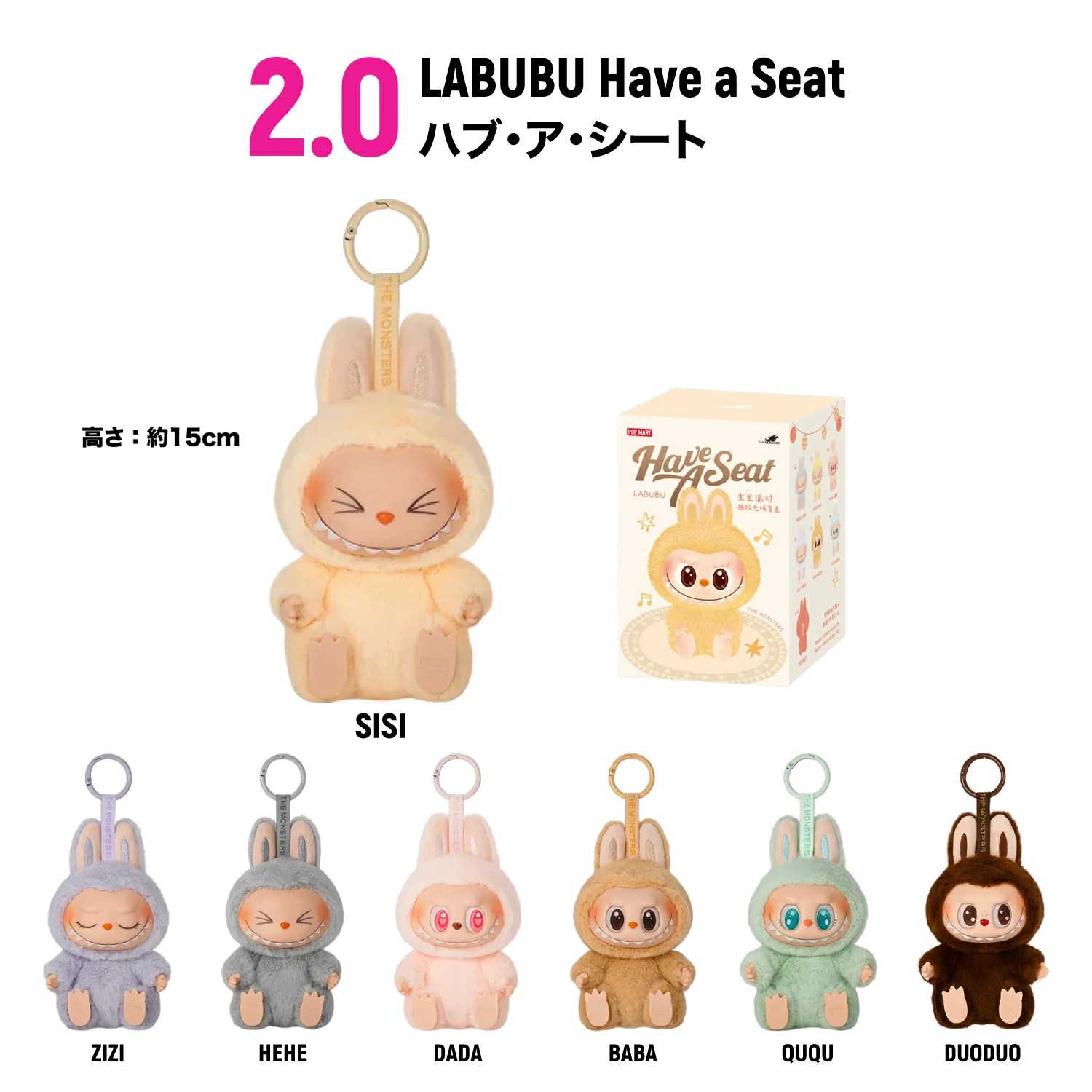 楽天市場】赤字覚悟！SS限定☆12600円→4137円 ラブブ 本体 THE