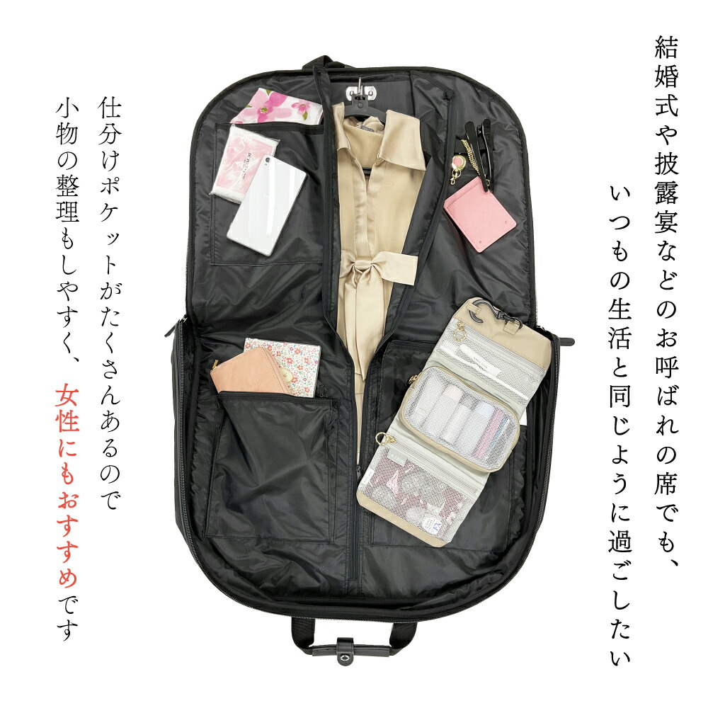 楽天市場】【20％OFFクーポン対象！ 3/4〜3/11まで】2WAYガーメント