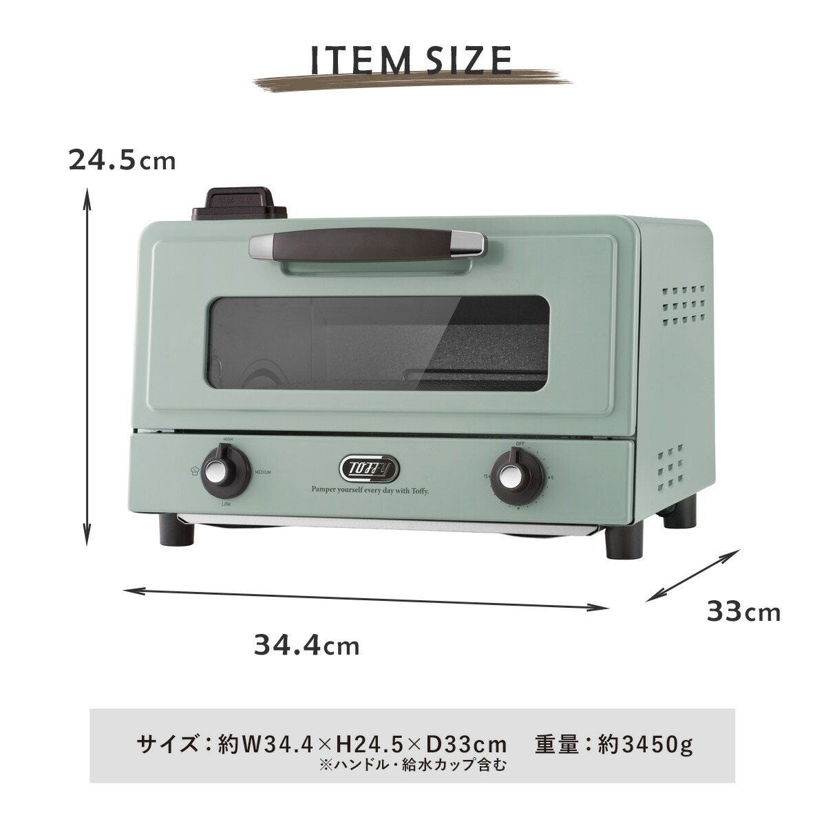 トフィー スチームトースター K-TS6 Toffy｜遠赤スチームトースター