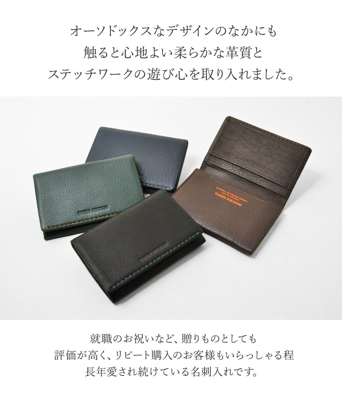 タケオキクチ 名刺入れ メンズ テネーロ 1705019 TAKEO KIKUCHI カード