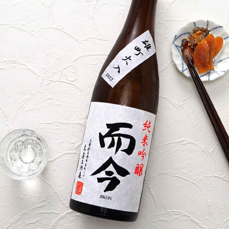 而今じこん 純米吟醸雄町火入れ 720ml送料無料 ｜ 日本酒博物館