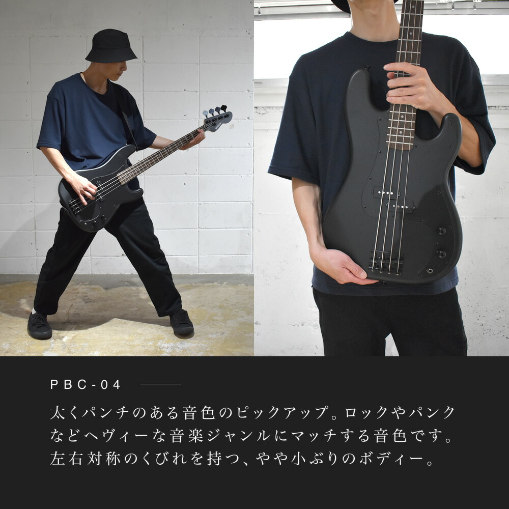 楽天市場】ベース 初心者セット SELDER JBC-04 / PBC-04 ベース