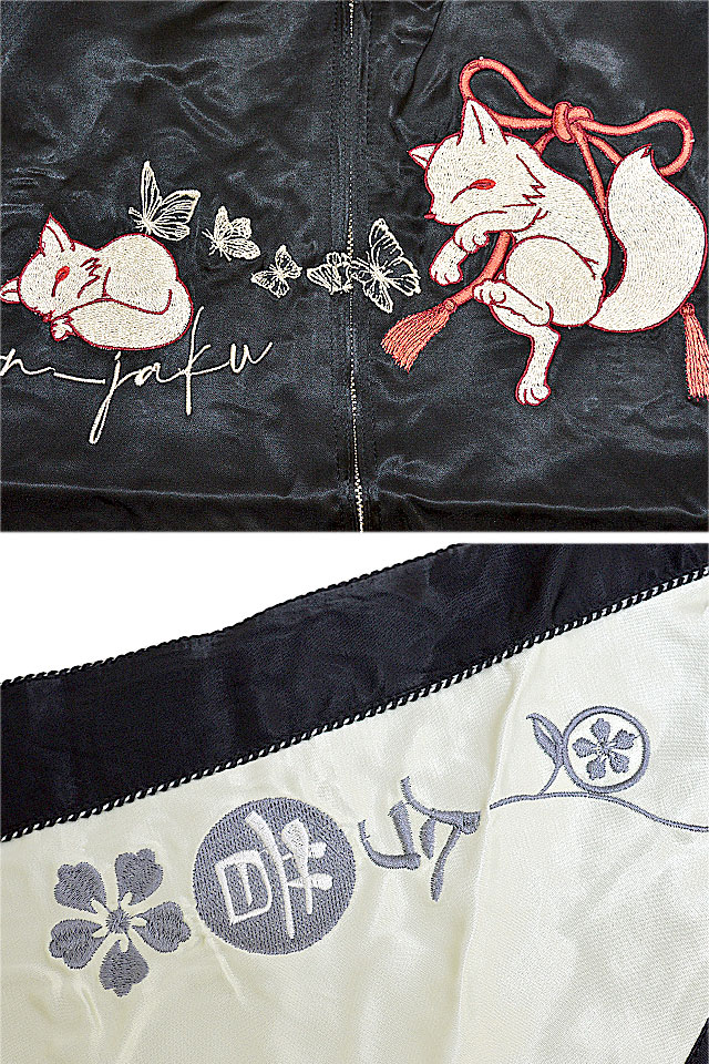 楽天市場】家紋デザインのリバーシブルスカジャン 今昔 KJ-29040 和柄