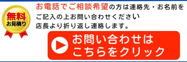 楽天市場】【ﾎﾟｲﾝﾄｱｯﾌﾟ実施中】日本アンテナ BR-450 400MHz ブラウン型