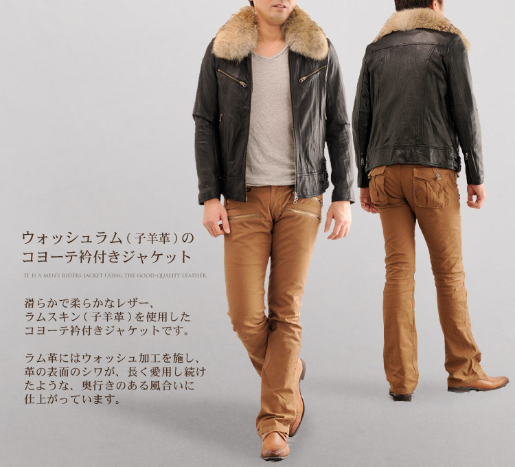 楽天市場】【期間限定価格】ラム レザー ライダース ジャケット メンズ
