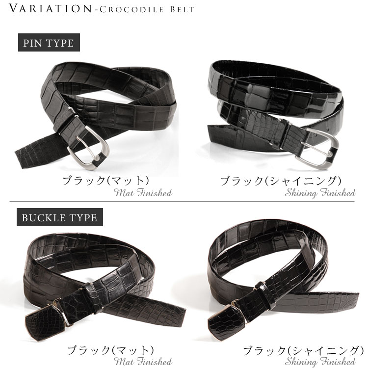 楽天市場】【5%offクーポン】日本製 クロコダイル 本無双 メンズ