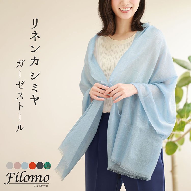 楽天市場】【期間限定価格】リネン カシミヤ ストール 薄手 夏