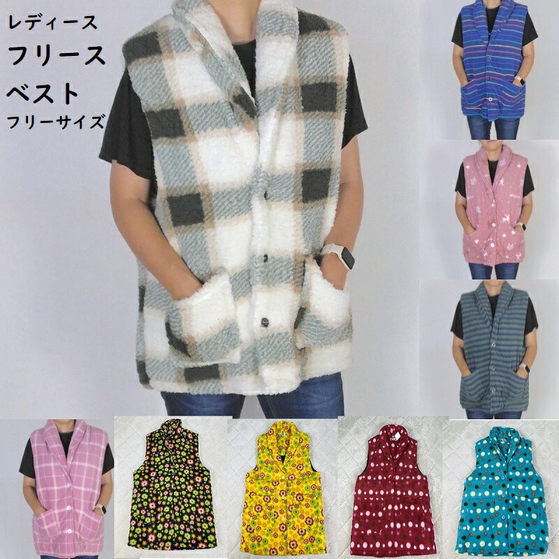 楽天市場】【家計応援☆35%OFF】ポンチョ フリース ベスト 袖なし 婦人