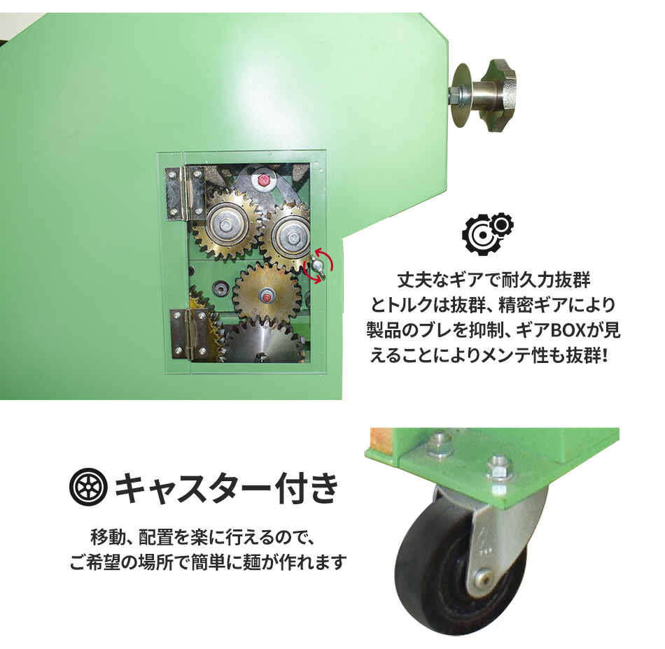 楽天市場】全自動製麺機2型 圧麺器 単相100V/200V/三相200V 400W