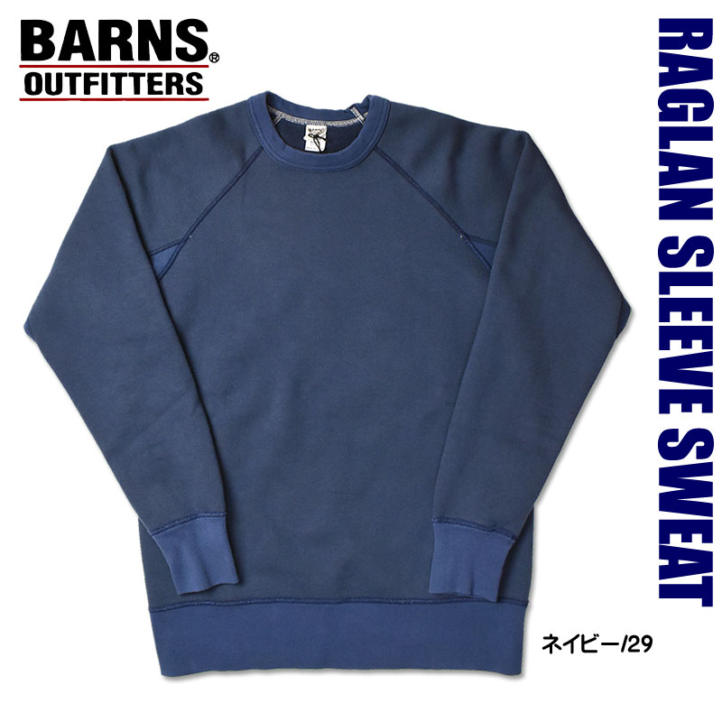 楽天市場】BARNS バーンズ ラグランスリーブ スウェット VINTAGE仕様