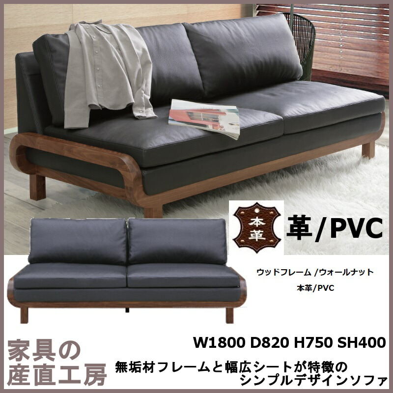 楽天市場】【開梱設置】ORS 180ソファ 本革 正規ブランド 革 貼り 一部