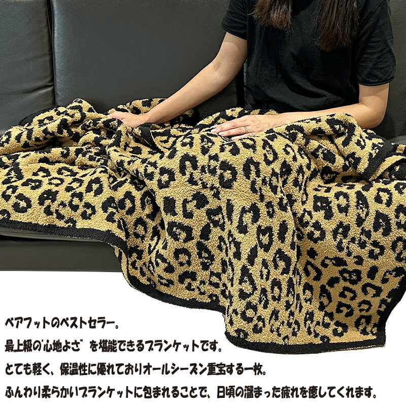 楽天市場】ベアフット ドリームズ BAREFOOT DREAMS コージーシック