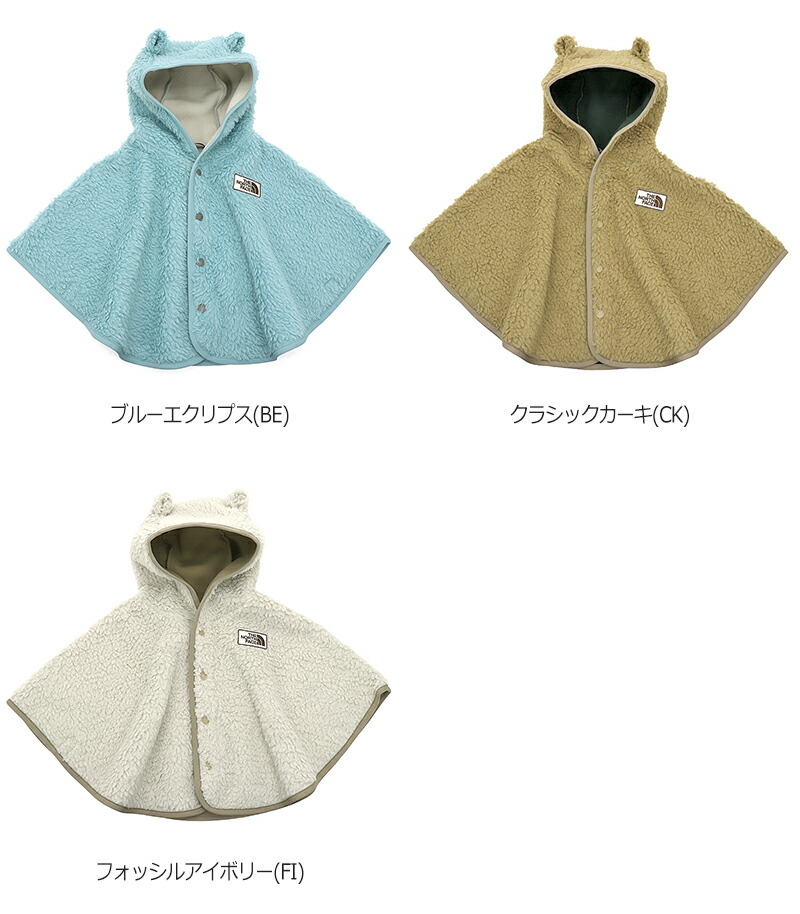 楽天市場】ザ・ノース・フェイス カドルフリースポンチョ ケープ