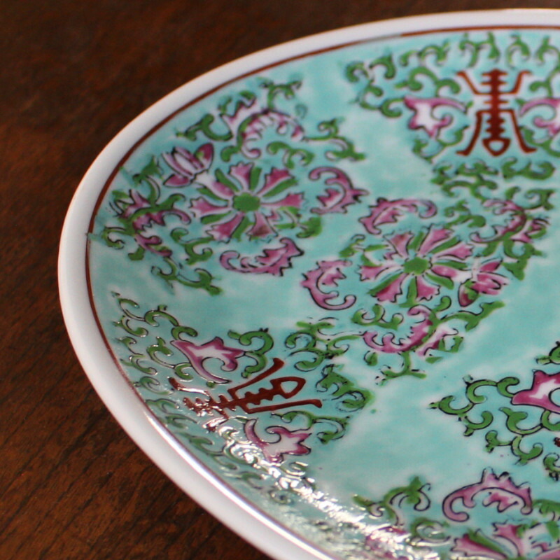 楽天市場】【アウトレット】緑彩ダミ唐草 23.5cm プラター / 中華風