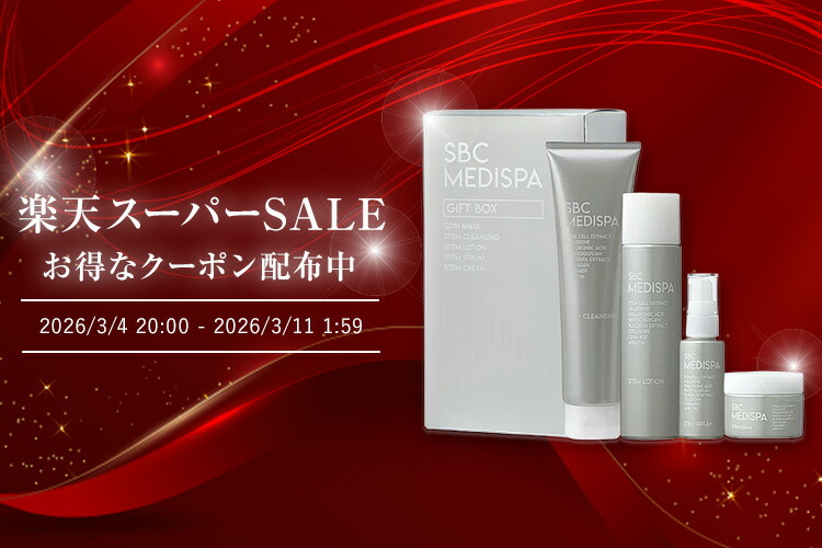 楽天市場】【商品リニューアル】湘南美容クリニック SBC MEDISPA