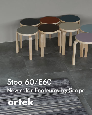 【廃盤新品】artek stool60 scope リノリウム　ハニー×ブラック 新品廃盤】 artek スツール60 scope別注リノリウム ハニー×ブラック
