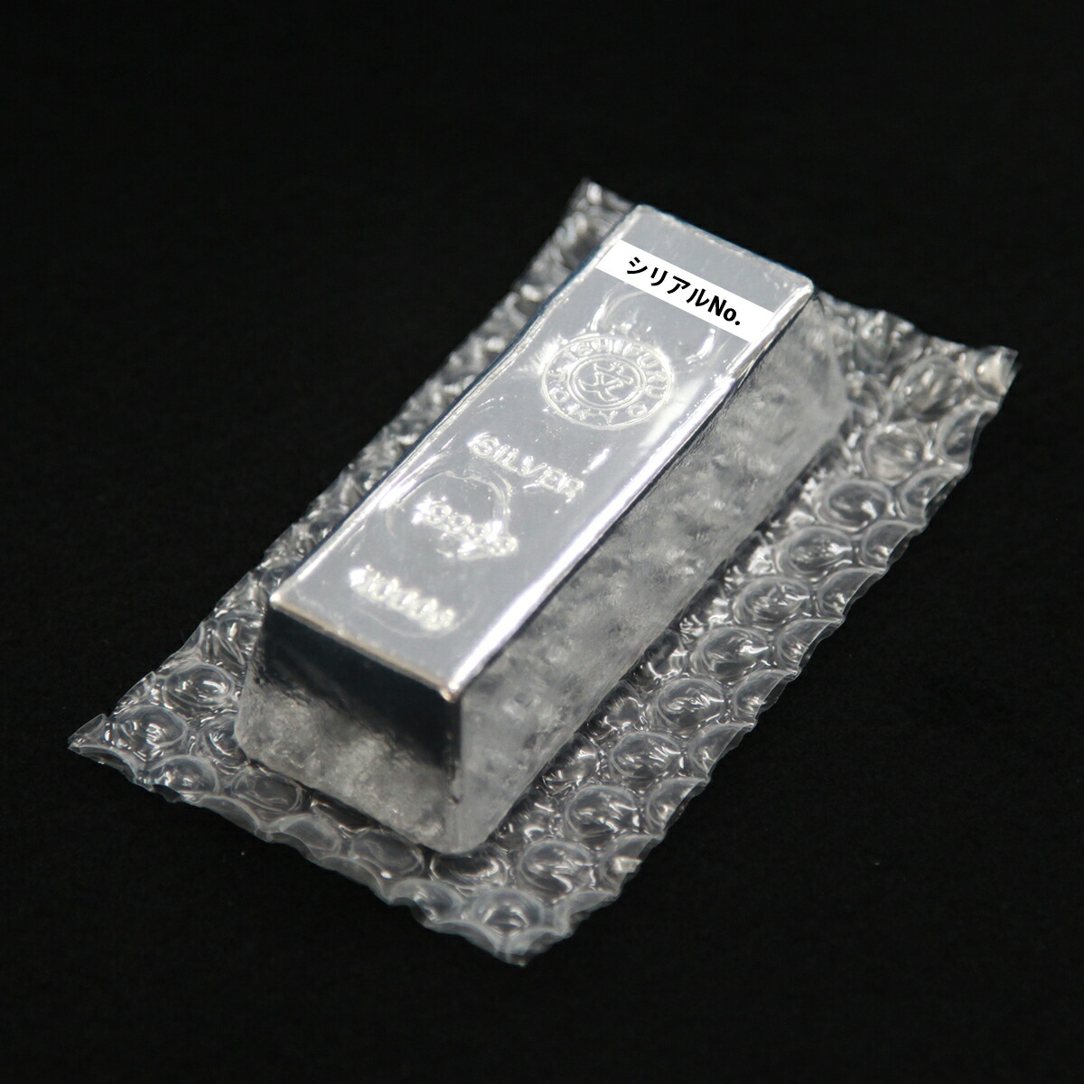 楽天市場】【 クーポン発行中! 】【 即納 送料無料 】 新品 銀 現物