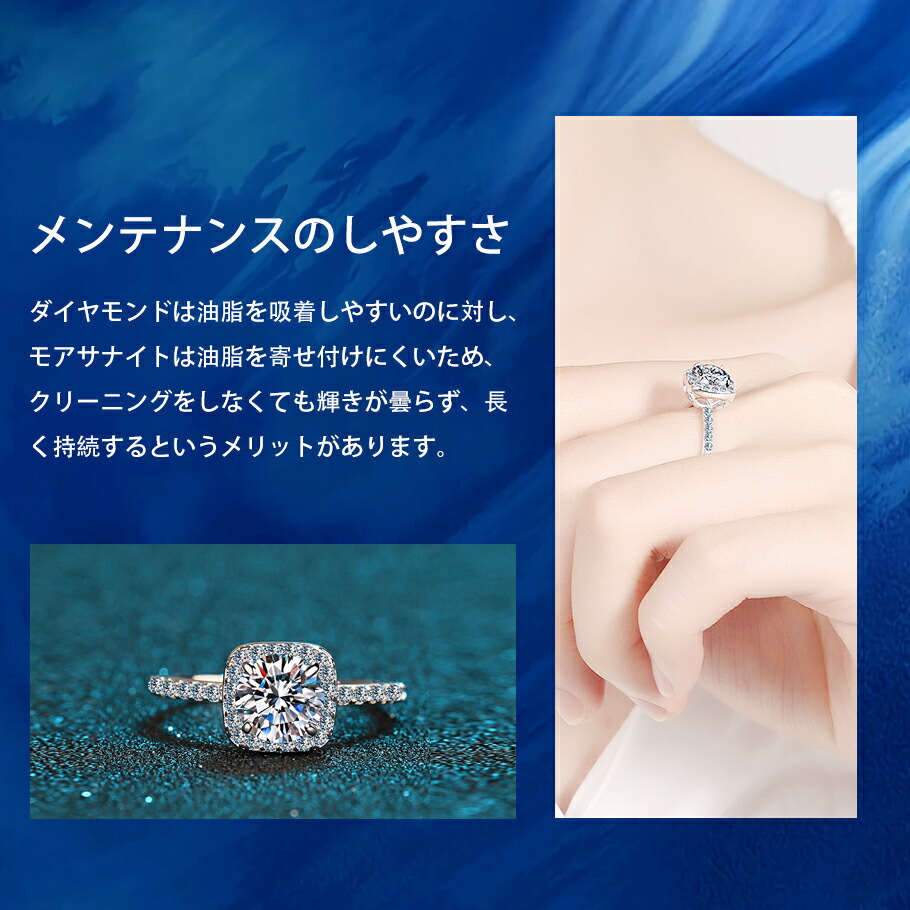 楽天市場】モアサナイト リング 指輪 モアッサナイト フルエタニティ