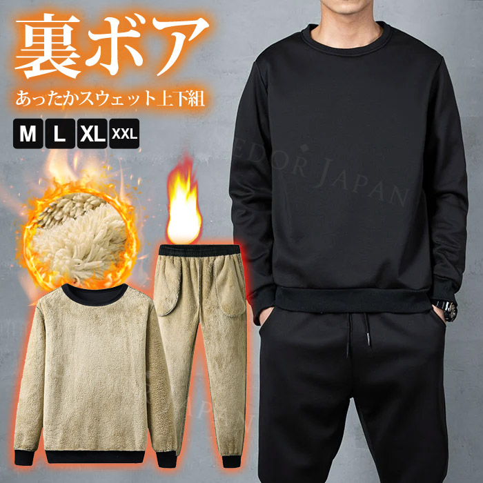 キンプリ STARRING ポップアップストア スウェット ルームウェア