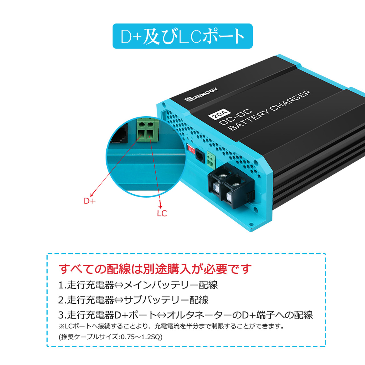 楽天市場】DCDC 走行充電器 12V 20A/40A 車バッテリーからサブ