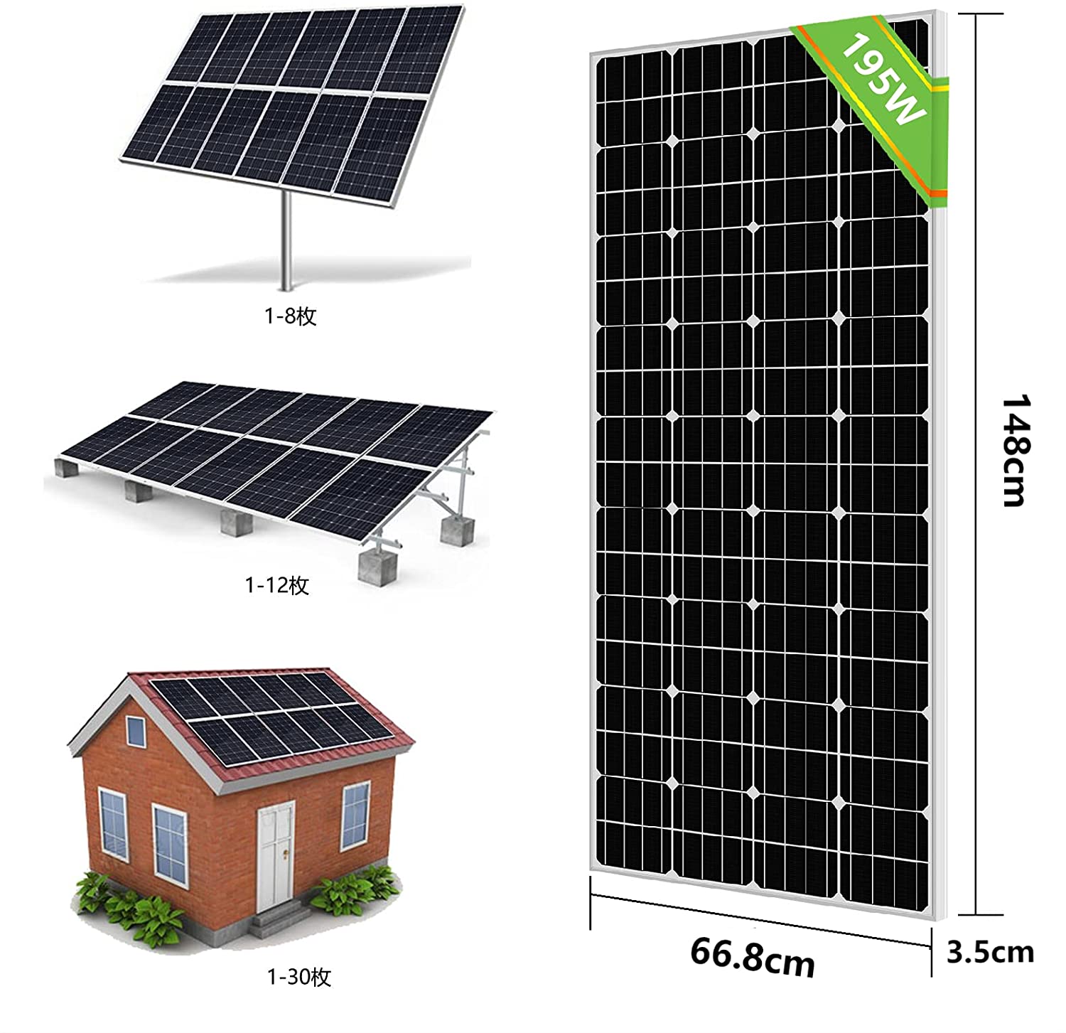 楽天市場】ソーラー発電インバーターキット 400W （195W単結晶ソーラー