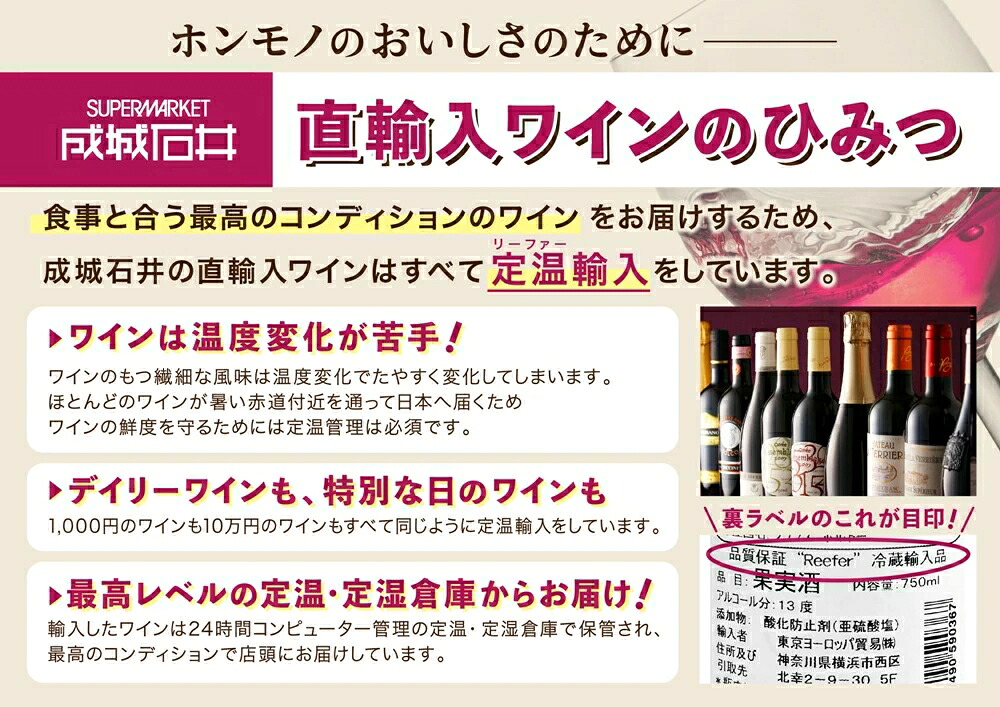 CH ジャノニエ ソーテルヌ 500ml | 成城石井.com