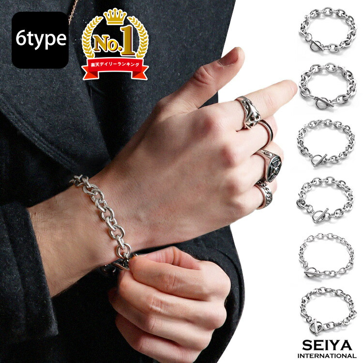 楽天市場】【楽天1位】 チェーンブレスレット メンズ レディース