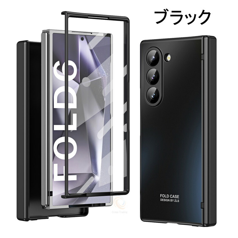 楽天市場】Galaxy Z Fold7 フィルム付き 画面保護 ギャラクシー Z