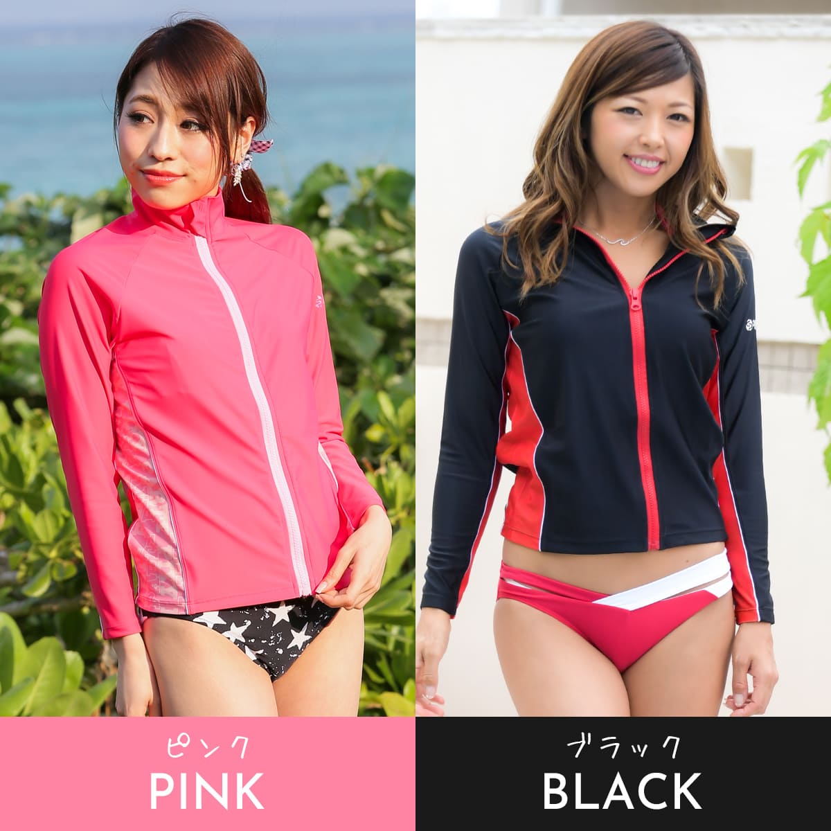 楽天市場】ラッシュガード レディース 長袖 水着 UPF50 + パーカー