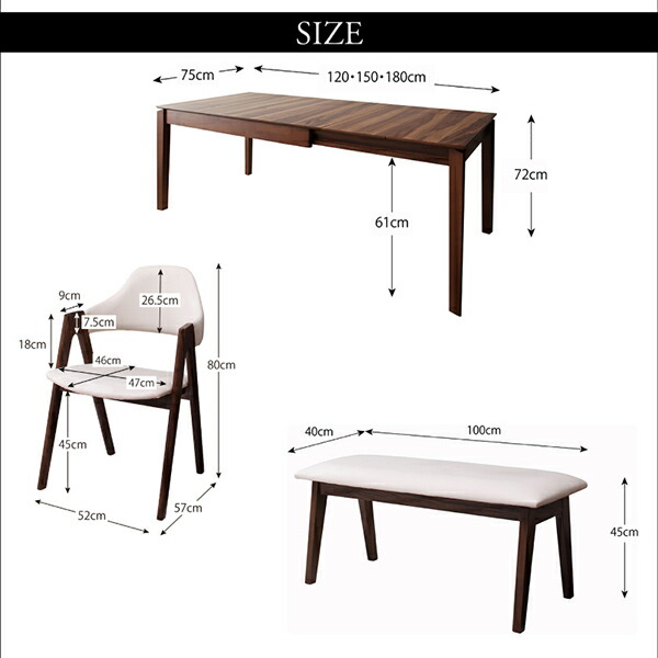 楽天市場】最大伸ばして6人掛け 伸縮式ダイニング 6点セット (テーブル