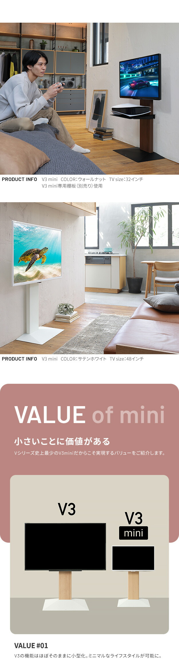 楽天市場】組み立て設置サービス付き 壁寄せ テレビスタンド WALL V3